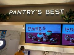 -Pantry's Best派悦坊蛋糕(K11购物艺术中心店)