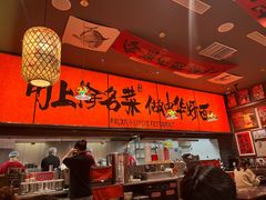 -王繁星面馆(西安熙地港店)