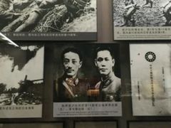 -中国人民抗日战争纪念馆