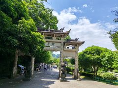 -峙山公园