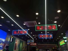 -澳门陈光记烧味饭店(万象城店)