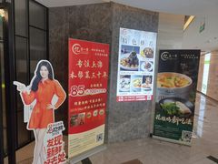 -忆家一宴(大木桥路旗舰店)