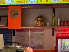 -官桥贡面(吉城大厦店)