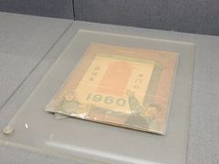 -上海动漫博物馆