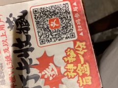 -杨老头鲜货烧烤(太古里店)