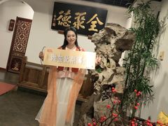 -北京全聚德(西客站店)
