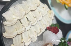 Fresh Pine Mushroom
