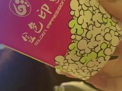 -金色印象·4K影院式足体养生(南滨印象店)