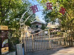 -丰台花园