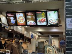 菜单-冰神糖水铺(国贸中心店)
