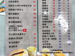 -华嫂冰室(尖沙咀店)