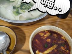 -刘二店正宗裤带面(围墙巷店)