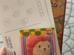 -美罗城