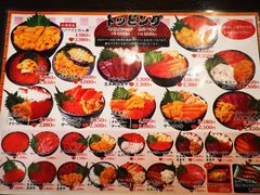 -札幌二条市场 大矶(本店)