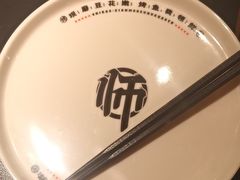 -师烤·豆花烤鱼(广州荔湾扬韬广场店)