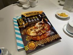 -莆田餐厅PUTIEN(三里屯店)