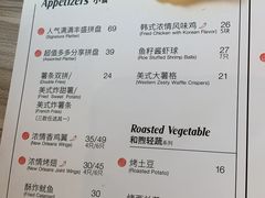 菜单-必胜客(长安长青店)