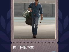 -悦江新远影城IMAX