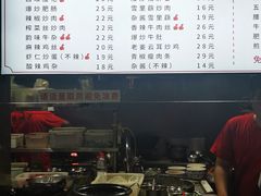 -老顺兴干拌面(雨花亭店)