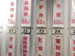 -董厨煨汤馆(车站路店)