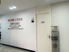 -牙博士口腔品牌连锁(昆山城区店)