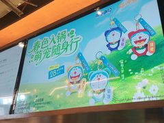 -华威约饭街
