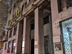 -中国邮政储蓄银行(南京市新街口支行)