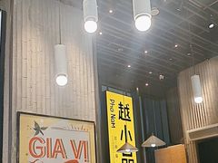-越小品·越南餐厅(万科里店)