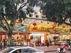 -东江海鲜酒家(艺都分店)