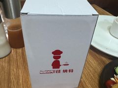 -清真·AL-JANNAT 佳纳特餐厅(狮子桥店)