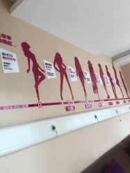 -重庆五洲妇儿医院·妇幼保健