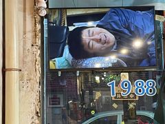 -双门洞·珍珠家韩式烤肉(永丰社区八区店)