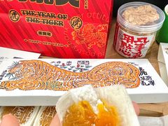-阮大兴糕团(日月光中心店)