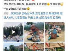 -武汉玛雅海滩水公园