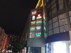 -杭州西湖银泰百货