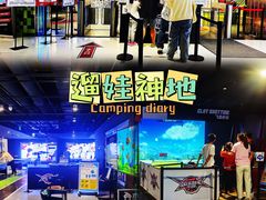 -VS SPORTS PARK运动玩乐园·团建·生日会(合生汇店)