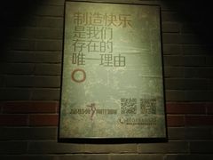 -星聚会KTV(苏州信投大厦店)