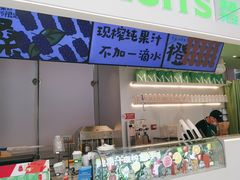 -Mr.Fruits水果先生(朝阳门悠唐店)