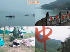 -天目湖御水温泉·度假酒店