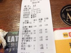 -盛世盐帮·自贡特色(总店)