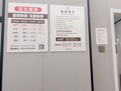 -武氏真功夫(第1店·方中圆店)