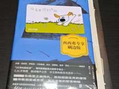 -西西弗书店&矢量咖啡(凯德晶萃广场店)