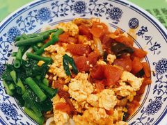 -令氏家外家周秦食府(高新店)