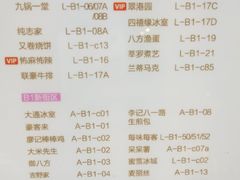 -阿坤传统手工小吃(杨家坪店)