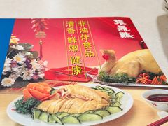 -振鼎鸡(福州路店)