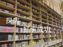 -长沙北辰三角洲大悦城