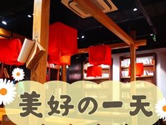 -和府捞面(领展购物广场京通店)