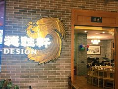 大堂-德胜轩正宗顺德菜(宝安沙井会展中心店)
