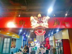 -虎虎龙虾大排档(双井店)