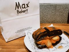 -Max Bakery 阿唛手作